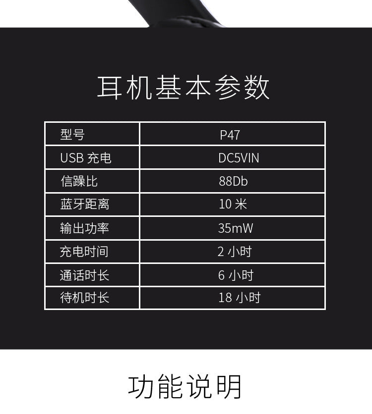 P47 Bluetooth Headphones - Wireless Foldable Headset - SlayGood