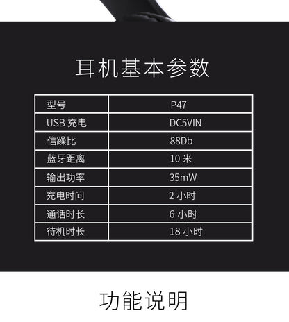 P47 Bluetooth Headphones - Wireless Foldable Headset - SlayGood