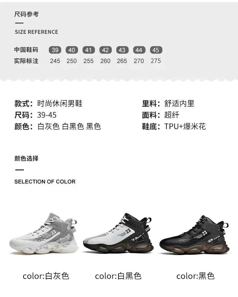 DZAG Men's High-Top Basketball Sneakers Shock Absorbing Casual Shoes