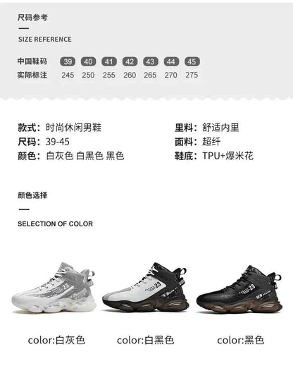 DZAG Men's High-Top Basketball Sneakers Shock Absorbing Casual Shoes