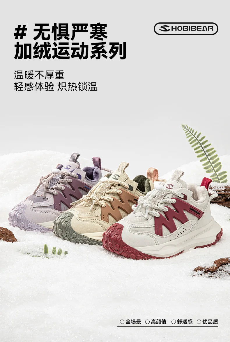 Kids Winter Sneakers - Warm Plush Lined Sports Shoes