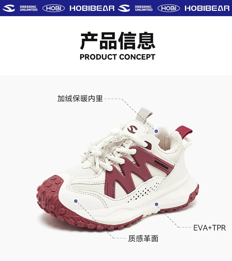 Kids Winter Sneakers - Warm Plush Lined Sports Shoes