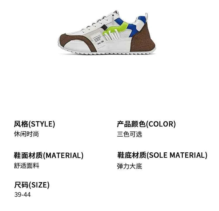 Men's Athletic Sneakers - Breathable Running & Basketball Shoes