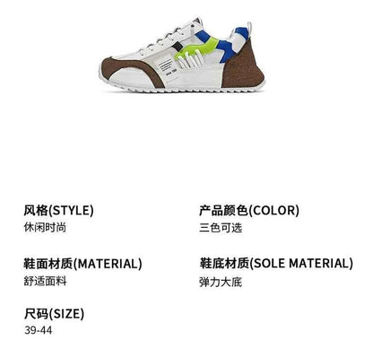 Men's Athletic Sneakers - Breathable Running & Basketball Shoes